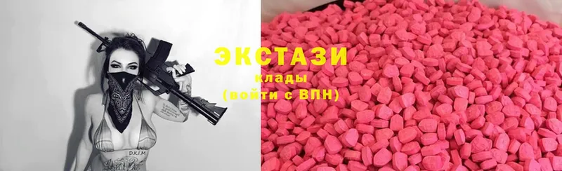 наркотики  Касли  Ecstasy бентли 