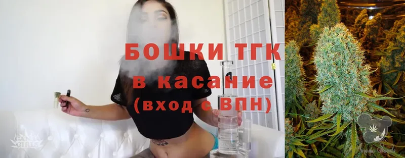 блэк спрут ссылка  Касли  Бошки Шишки Ganja 